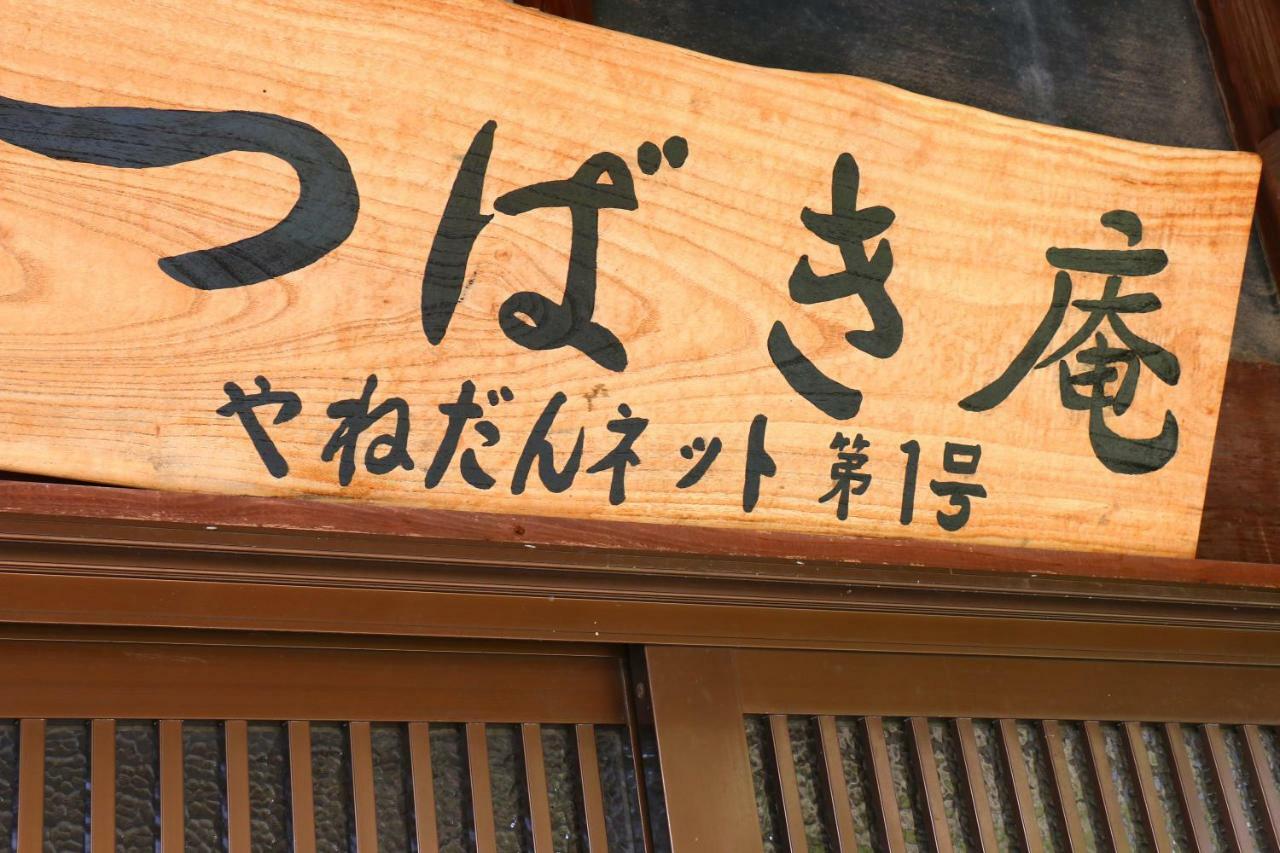 Tubakiann Hotel Kikuchi Exterior photo